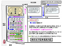 ラポール地下駐車場_000001.jpg