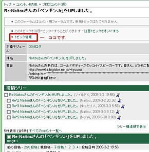 com_import1.jpg
