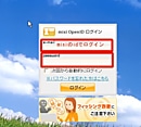 mixi_login2.jpg, SIZE:407x365(32.7KB) mixi_login2.jpg