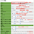 step02_contents_input1.gif, SIZE:690x702(122.9KB) step02_contents_input1.gif