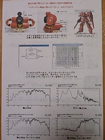 013_tatetyu3_info.jpg