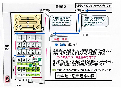 rapo-rutuusyajou_R.JPG