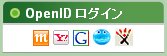OpenID-1.jpg, SIZE:167x56(3.8KB) OpenID-1.jpg