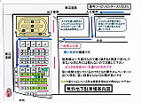 rapo-rutuusyajou_R.JPG
