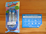 DSCN0460_R.JPG