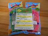 DSCN0139_R.JPG